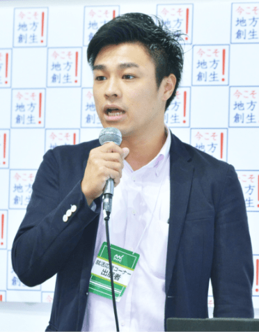 田中勲